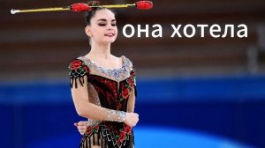 успех арины авереной