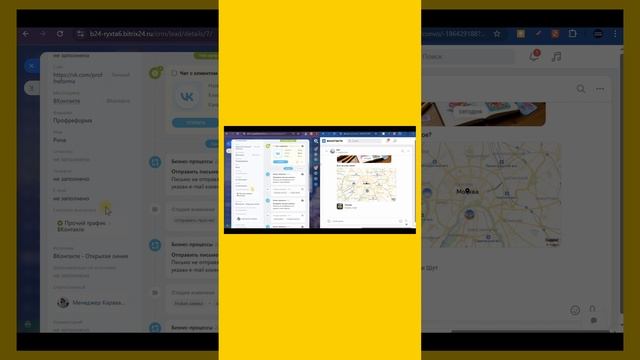 Как собирать заявки из ВКонтакте на автомате и перестать терять клиентов #сезонконтентаRUTUBE