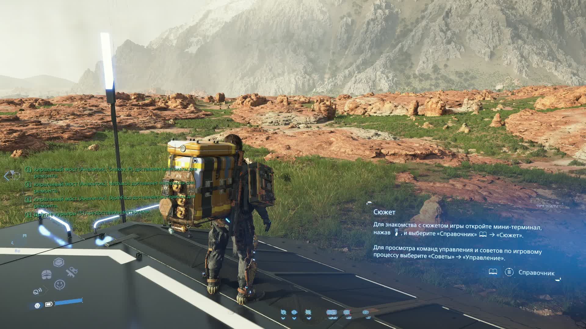 Death Stranding 2: On the Beach (PS5 Pro) - серия 15 - Открываем пиццерию