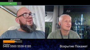 Жги Господь нормальных там нет