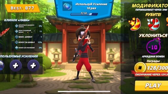 Цветочный фейерверк витаминов! 
Fruit_ninja