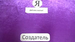 021. ТТВ Молитва