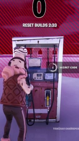 Как быстро прокачать боевой пропуск в Fortnite за 5 минут!