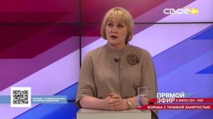 2025.07.09_Прямой эфир_1542_Теневая_занятость_Шагинова_Хохрякова