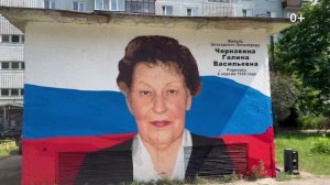 Арт-объект в честь жительницы блокадного Ленинграда  Галины Чернавиной открыли в Нижнем Новгороде