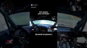 ЛУЧШЕЙ ШТУРМАН!!!