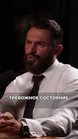 Что отличает тревогу от панической атаки?