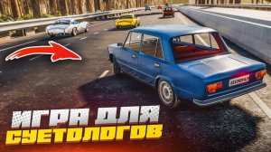 ИГРА ДЛЯ СУЕТОЛОГОВ! ШАШКИ НА ЖИГАХ! (Lane Hunters) я не знал, что так будет… Bulkin / БУЛКИН