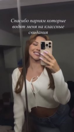 благодаря вам ...