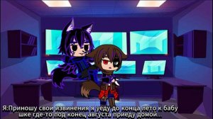 Очень важно!