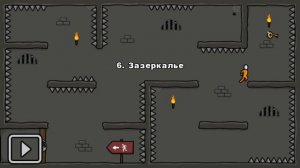 Гайд по прохождению#1