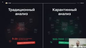 Вторая презентация технического характера