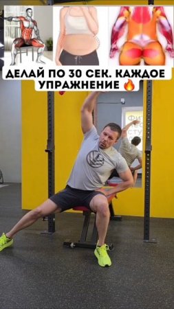 Убираем валик на животе