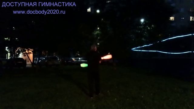 Вечерние упражнения со светящимися булавами (4)