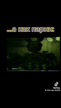 5прикол