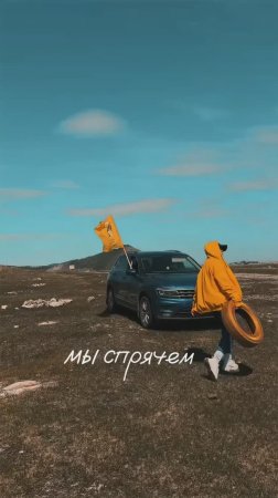 Золотая покрышка