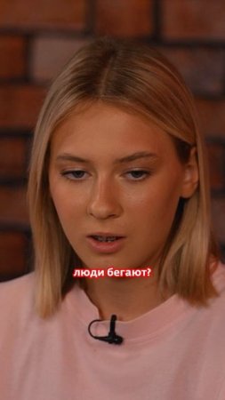 Чем девочек привлекает футбол? ⚽