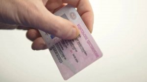 ГДЕ КУПИТЬ ВОДИТЕЛЬСКОЕ УДОСТОВЕРЕНИЕ?