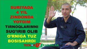 SURIYADA 4 YIL DAVOMIDA ZINDONDA YOTDIM, TIRNOQLARIMNI SUG’IRIB OLIB O’RNIGA TUZ BOSISAHRDI
