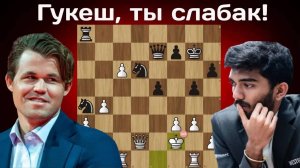 Битва за честь шахматной короны!  Магнус Карлсен - Гукеш Доммараджу  Хорватия 2025