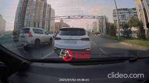 Красноярск