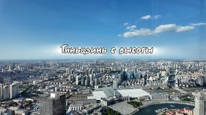 Что посмотреть в Тяньцзине
