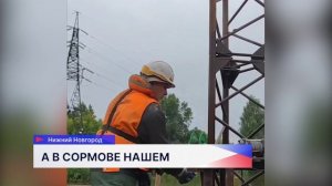 Метростроевцы приступили к изучению грунтов под руслом реки Левинки для строительства станции