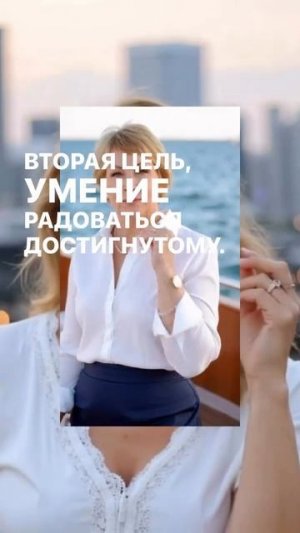 Мысль дня