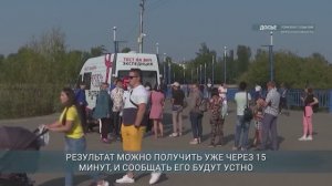 Главные новости Иркутской области, 8 июля 2025 года