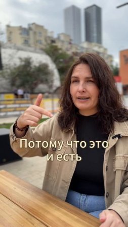 Почувствуешь - изменишь