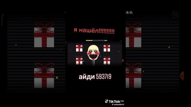Гд