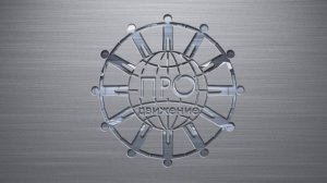 ЛЕТО вместе 2025