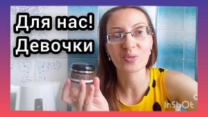С ДНЁМ СЕМЬИ,ЛЮБВИ И ВЕРНОСТИ!/НЕБОЛЬШАЯ ПОКУПКА/МАСОЧКА ДЛЯ ЛИЦА🔥