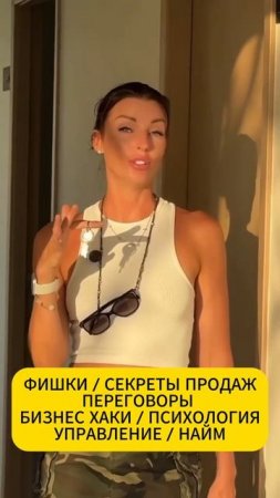 Как решать любые проблемы