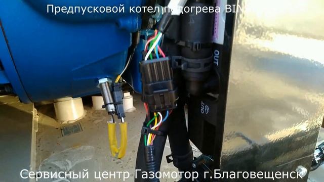 BINAR 5S работа на дизельгенераторе смотреть онлайн