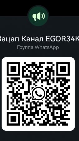 https://chat.whatsapp.com/Lrl7q4Xsr6ZGxgiBzt2Q6z