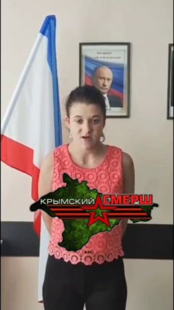 задержана жительница г.Скадовск Херсонской области - Сиренко Алёна Игоревна