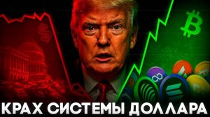 КРИПТОВАЛЮТА БАЙБИТ КРИПТОВАЛЮТА / 加密貨幣 BYBIT 貿易 / CRYPTOCURRENCY BYBIT CRYPTOCURRENCY