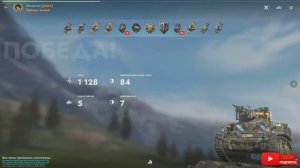 Tаnks Blitz M3 Stuart МАСТЕР Elenabrave