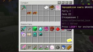 FixPlay 😰Майнкрафт, но он слишком РЕАЛИСТИЧЕН #14