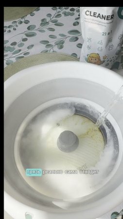 Артикул на кислородный очиститель: #45373260