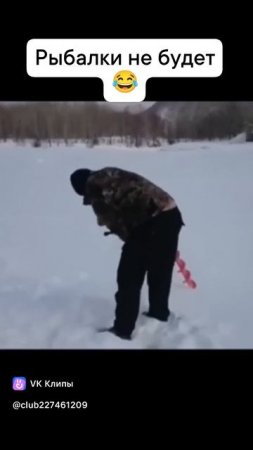 бур