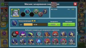 Battle Arena: Битвы героев! 263 🎫🎞🎠