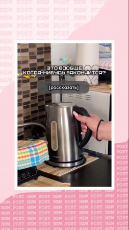 Сохрани!