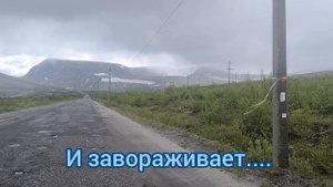 К сестре в Ревду