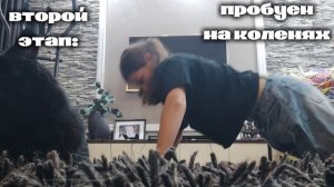 Как научиться отжиматься? Спорт