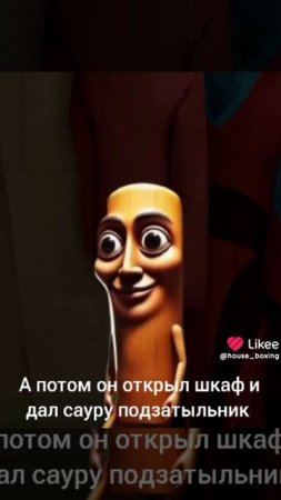 короче новости 6 й выпуск армия саура