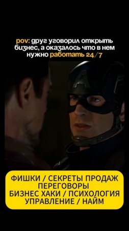 Открыл бизнес а оказывается там надо работать больше чем в найме