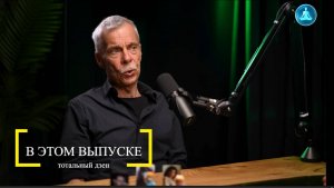 Как Род управляет судьбой человека