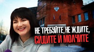 Лабиринт отказа: жилье для особенного ребенка